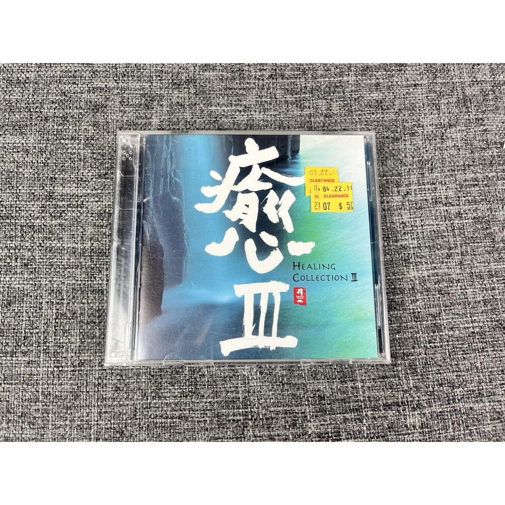 Healing Collection 3 - Audio CD By Pacific Moon Artists - VERY GOOD